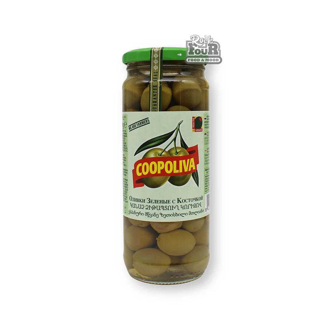 Ձիթապտուղ կանաչ «Coopoliva» կորիզով 450գ